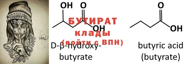 дистиллят марихуана Богданович