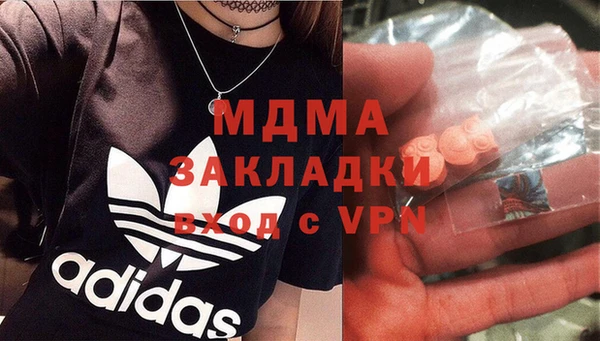 дистиллят марихуана Богданович